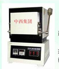 石油产品灰分测定仪 型号:HC999-HCR1105库号：M9396