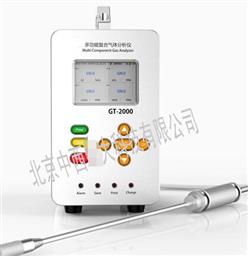 一氧化碳分析仪 型号:ZSK11GT-2000库号：M403012
