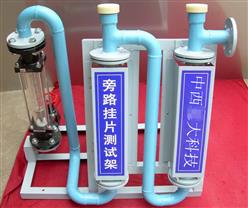 污垢测试装置 型号:LS11-BCC-II库号：M222653