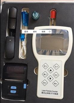 激光尘埃粒子计数器 型号:YJ233-Y09-3016库号：M23942