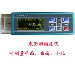 粗糙度仪检测仪  型号:YLP06/M393914库号：M393914