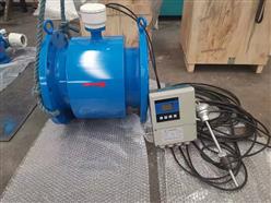 一体化热量表  型号:LDG-DN50库号：M142920