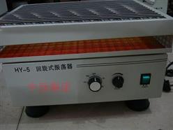 回旋式振荡器 型号:SW28-HY-5库号：M404413