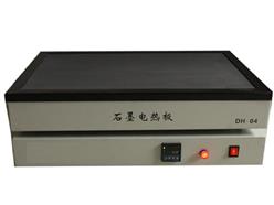 智能石墨电热板 型号:DL-04库号：M48115