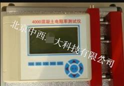 混凝土电阻率测试仪 型号:ZXYD/BR-4000库号：M372702