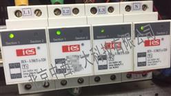 浪涌保护器 型号:ZX17/IES-1/30(T1)-320(3P)库号：M403586