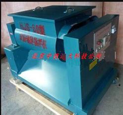 双卧轴混凝土搅拌机 型号:RT14-HJS-60库号：M109309