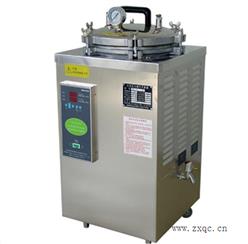 立式压力蒸汽灭菌器 型号:81M/BXM-30R库号：M291000