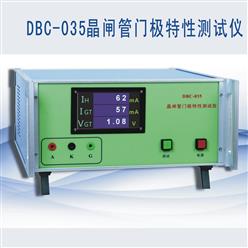 晶闸管 IH、IGT、VGT 门极特性测试仪 型号:CP500-DBC-035库号：M68737