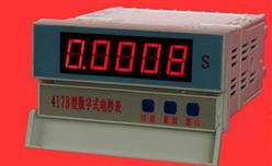 数字电秒表 型号:WYY11-417B库号：M197048