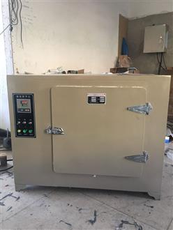 电焊条干燥箱 型号:WYZ1-HS704-1库号：M300840