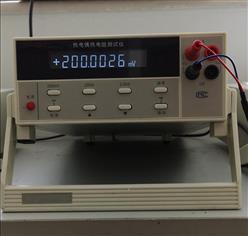 热电偶热电阻测试仪 型号:KM1-HY2030A库号：M208942