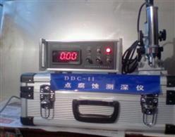 点腐蚀测深仪 型号:DDC-II库号：M398468