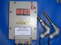 防爆智能转速表 型号:SZC-05FB库号：M110039