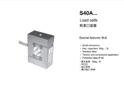 德国HBM称重传感器 型号:S40AC3-500KG库号：M9318