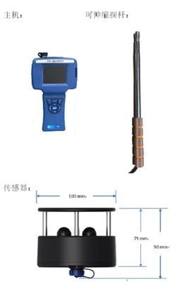 五参数手持微型气象站 型号:M324668库号：M324668