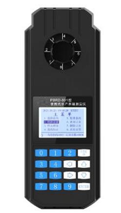 便携式水产养殖测定仪 型号:DY5D-PBRD-801库号：M397656