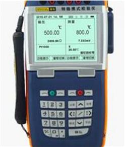 工业过程校准仪 型号:JY-861库号：M406974