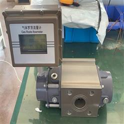 气体罗茨流量计 型号:M141621库号：M141621