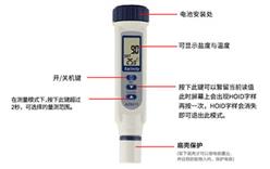 笔式盐度计 型号:SZ56-AZ8371库号：M303597