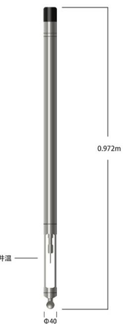 无缆数字井温仪 型号:CN61M/SD55-JW238W库号：M287140