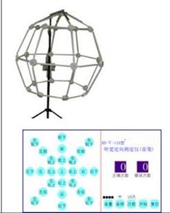 听觉定向测定仪 型号:BD12-BD-V-119库号：M386933