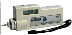 袖珍式数字测振仪 型号:41M-VM-9501库号：M395298