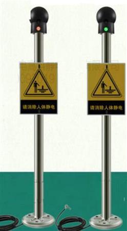 人体静电释放仪 型号:DHS-S库号：M388231