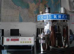 氧弹热量计 型号:61M/WHR-15库号：M67159