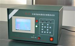 直流继电器综合参数测试仪 型号:ZXHD/RPT-5A库号：M291838