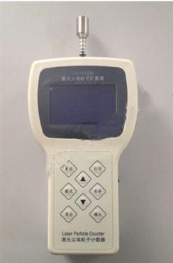 尘埃粒子计数器含打印机 型号:YJ23-BII库号：M347461