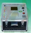 变压器变比测试仪 型号:TP022-BCSM63库号：M259934
