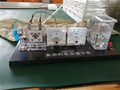 氢燃料电池演示器 型号:JY244-26020库号：M279519