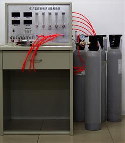 多功能校验仪 型号:MK-2库号：M400137