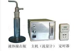 气溶胶采样器  型号:M209076库号：M209076