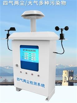 大气微观气象站 型号:TX49-3001WGZ库号：M384355