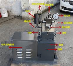 实验室均质机 型号:TC07-GJJ-0.06/100库号：M374188