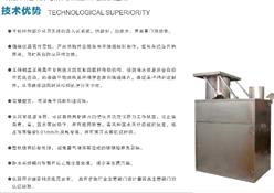 降水降尘自动采样器 基础型 型号:AZ555-SCJ-302库号：M20124