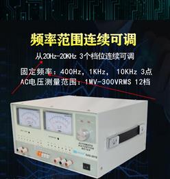 全自动失真测试仪 型号:UV977-GAD-201G库号：M66069