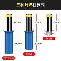 遥控电动液压升降柱 型号:QT922-SJZ001库号：M71578