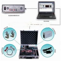 轨道参数测量装置 型号:ZM57-ME0802库号：M391689