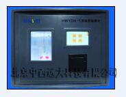 实验室盐度计 型号:TK22-HWYDA-1库号：M407068