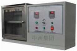 汽车内饰材料阻燃性能测试仪 型号:SF55-LFY-611库号：M236151