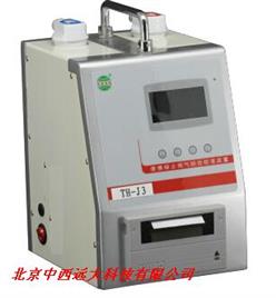 流量校准仪-烟尘 型号:TH20-TH-J3库号：M320409