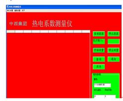 热电系数测量仪 型号:YX088-YX-06库号：M9581