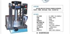 电动粉末压片机30吨 型号:KQ155-DY-30库号：M13760