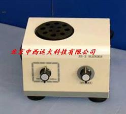 自动漩涡混合器 型号:CN61M/ZH-2库号：M182291