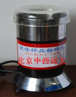 固体样品粉碎机 型号:KH055-XA-1库号：M45443