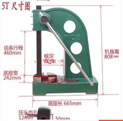 手动压床 中西器材 型号:EQ622-3T库号：M20133
