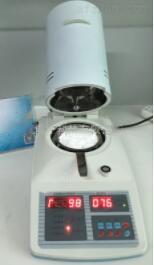 化工粉体水分测定仪 型号:XLAR0-SFY-20M库号：M345611